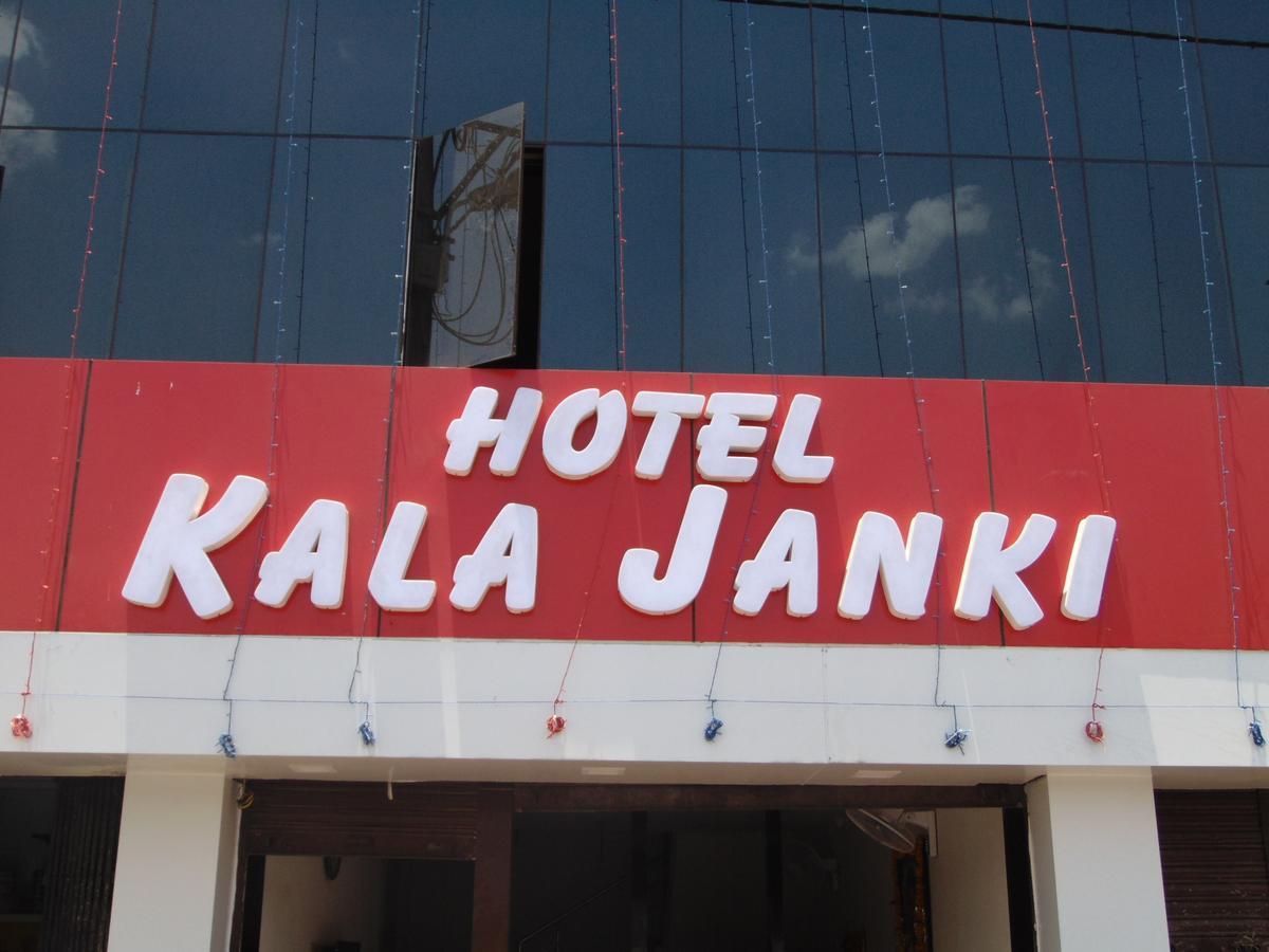 Hotel Kalajanki Удджайн Экстерьер фото